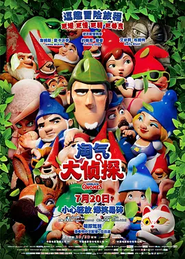 serviporno